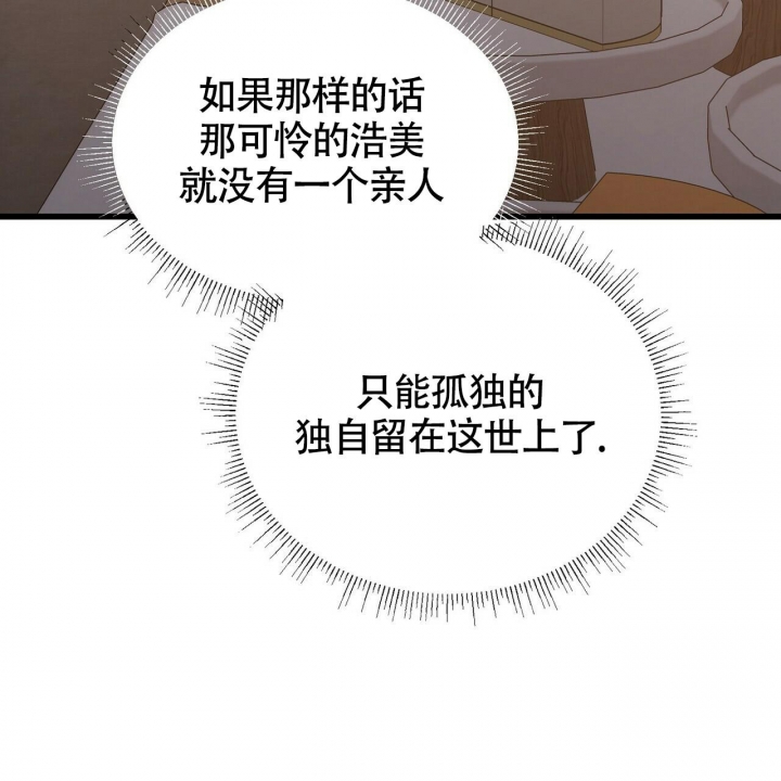 《百日夜话》漫画最新章节第4话免费下拉式在线观看章节第【46】张图片