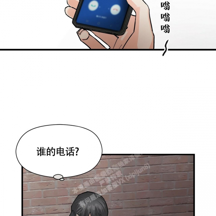 《百日夜话》漫画最新章节第14话免费下拉式在线观看章节第【29】张图片