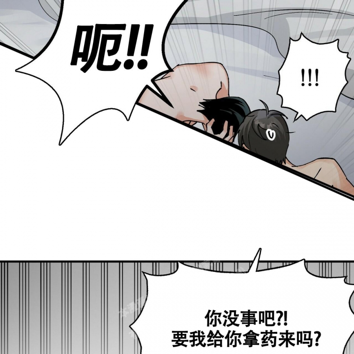 《百日夜话》漫画最新章节第12话免费下拉式在线观看章节第【22】张图片