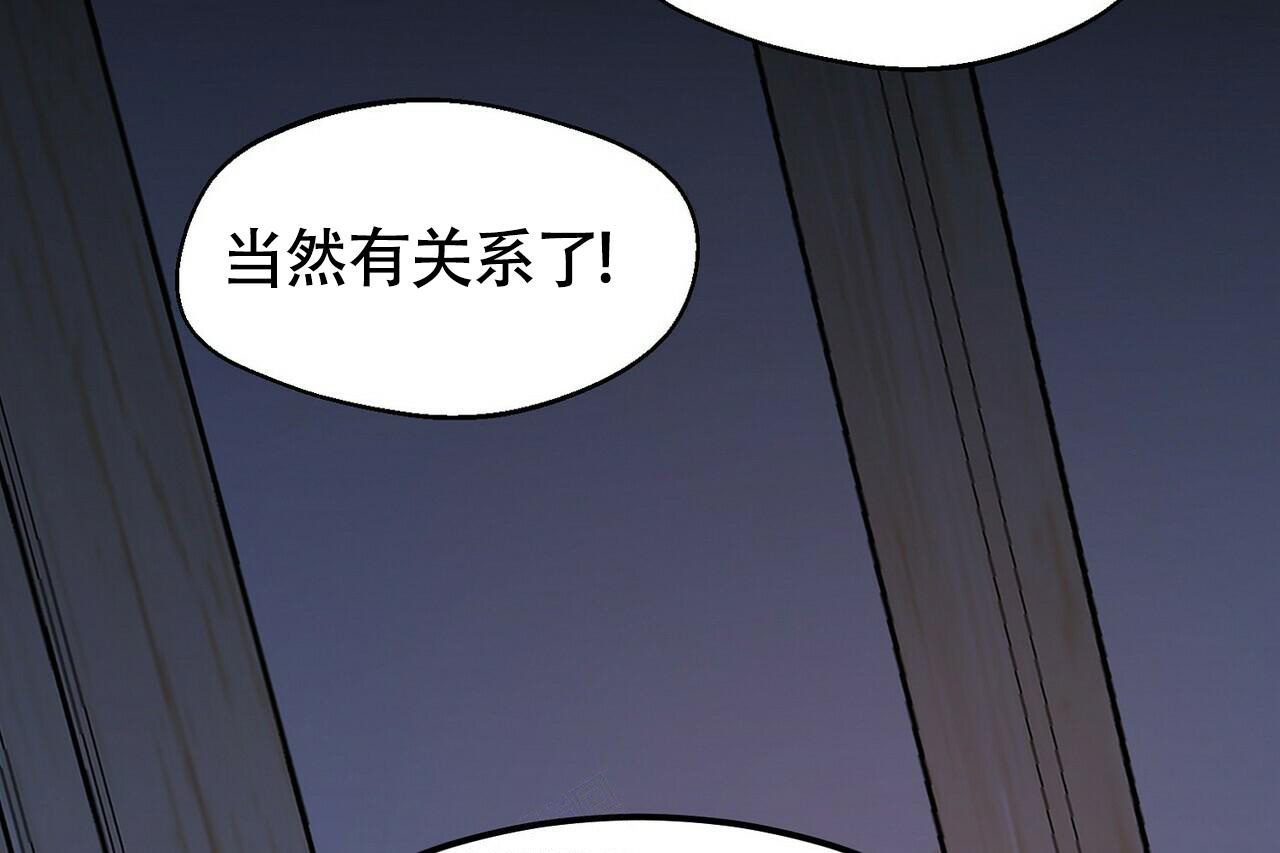 《百日夜话》漫画最新章节第18话免费下拉式在线观看章节第【63】张图片