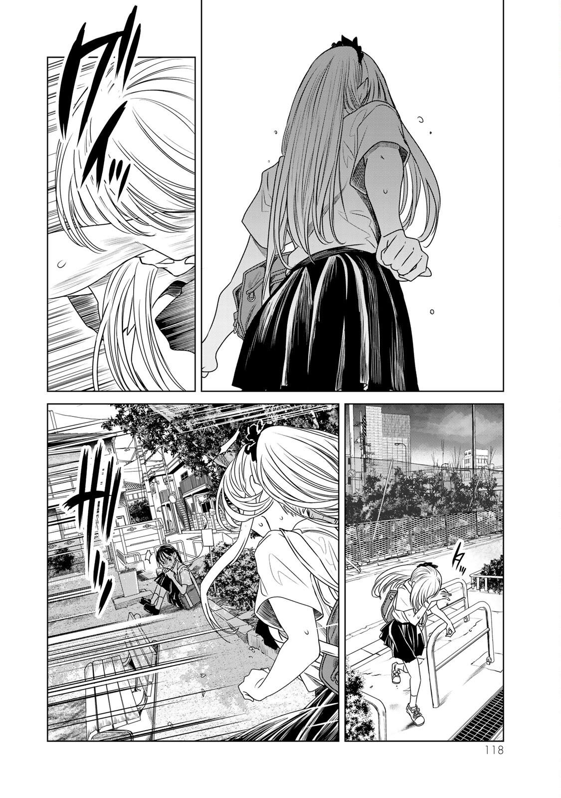 《交换漫画日记》漫画最新章节第15话 认真免费下拉式在线观看章节第【18】张图片