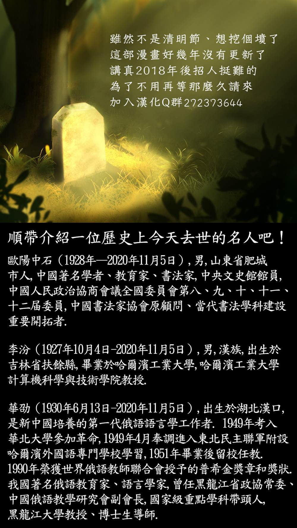 《素颜浪漫》漫画最新章节第2话免费下拉式在线观看章节第【6】张图片