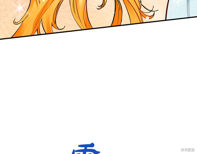 《大公女的宠物兽人》漫画最新章节第1话免费下拉式在线观看章节第【202】张图片