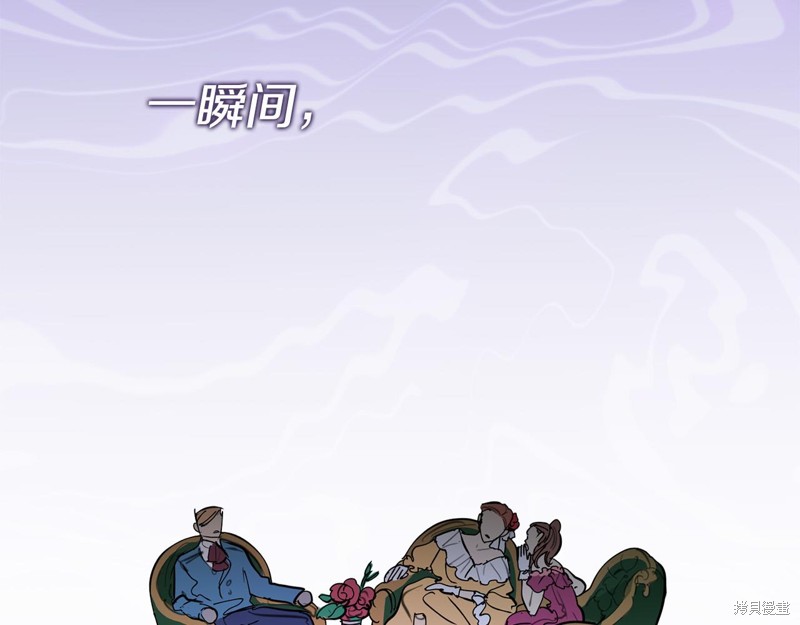 《大公女的宠物兽人》漫画最新章节第1话免费下拉式在线观看章节第【10】张图片