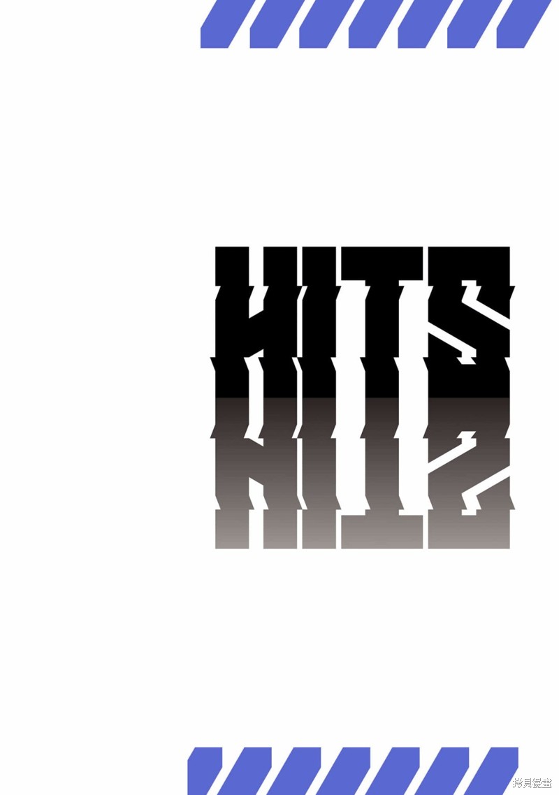 《镜像杀手HITS》漫画最新章节附录04免费下拉式在线观看章节第【2】张图片