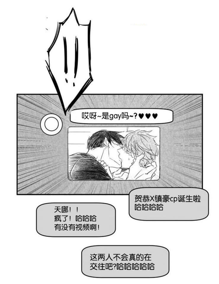 《如狼似犬前传》漫画最新章节第11话免费下拉式在线观看章节第【11】张图片