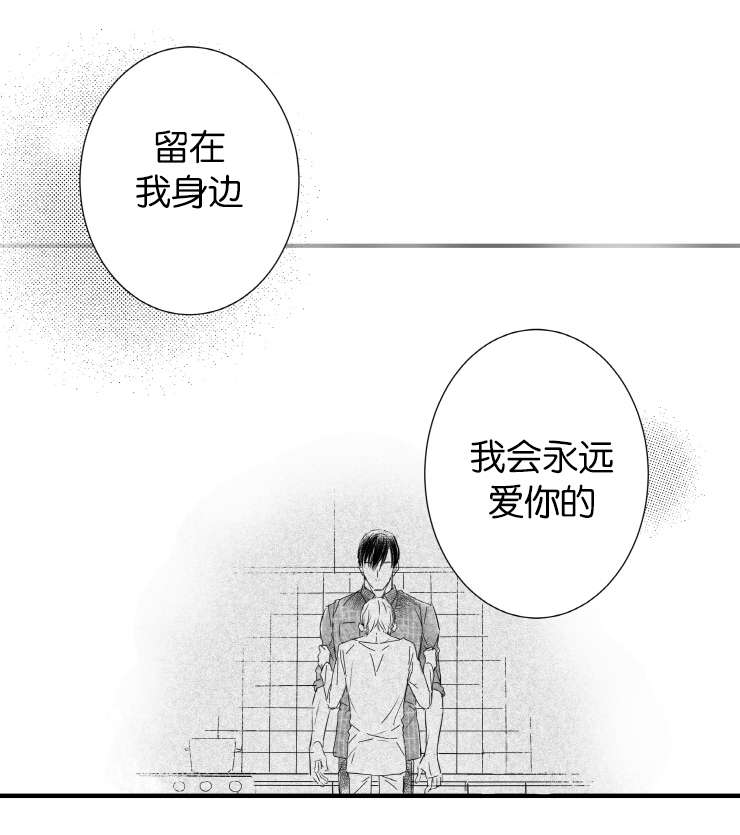 《如狼似犬前传》漫画最新章节第41话免费下拉式在线观看章节第【9】张图片