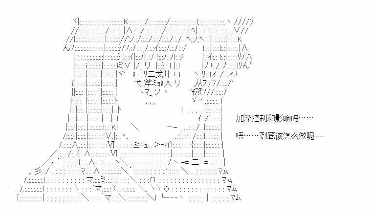 《少女季汉兴亡录》漫画最新章节第46话免费下拉式在线观看章节第【22】张图片