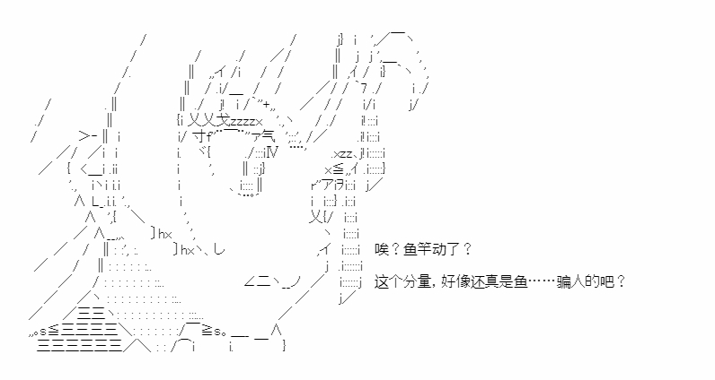 《少女季汉兴亡录》漫画最新章节第37话免费下拉式在线观看章节第【57】张图片