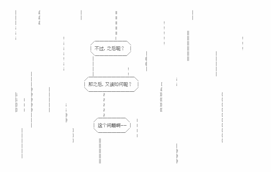 《少女季汉兴亡录》漫画最新章节第19话免费下拉式在线观看章节第【75】张图片