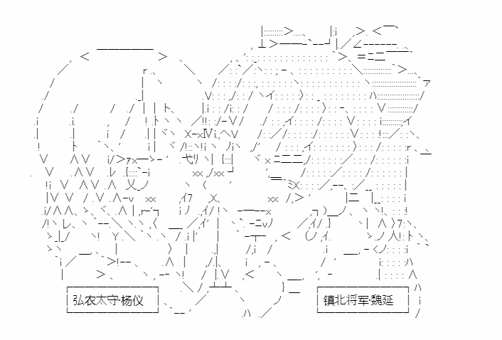 《少女季汉兴亡录》漫画最新章节第21话免费下拉式在线观看章节第【48】张图片