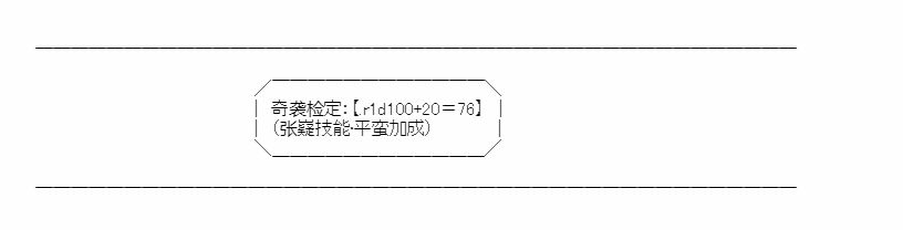 《少女季汉兴亡录》漫画最新章节第18话免费下拉式在线观看章节第【32】张图片