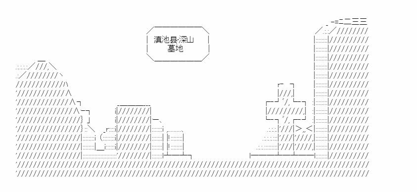 《少女季汉兴亡录》漫画最新章节第21话免费下拉式在线观看章节第【9】张图片