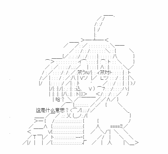 《少女季汉兴亡录》漫画最新章节第29话免费下拉式在线观看章节第【26】张图片