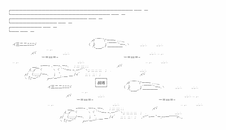 《少女季汉兴亡录》漫画最新章节第47话免费下拉式在线观看章节第【34】张图片