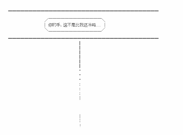 《少女季汉兴亡录》漫画最新章节第27话免费下拉式在线观看章节第【66】张图片