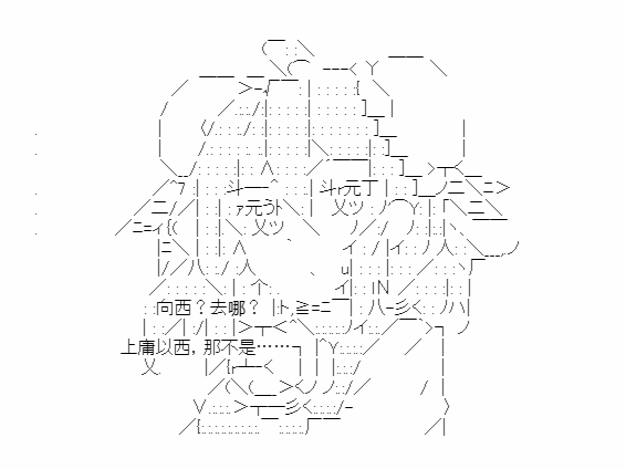 《少女季汉兴亡录》漫画最新章节第29话免费下拉式在线观看章节第【35】张图片