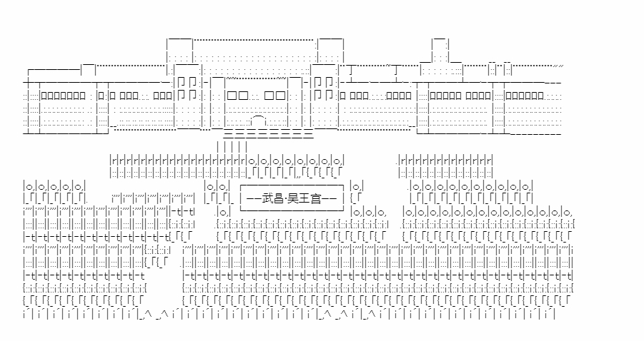 《少女季汉兴亡录》漫画最新章节第44话免费下拉式在线观看章节第【3】张图片