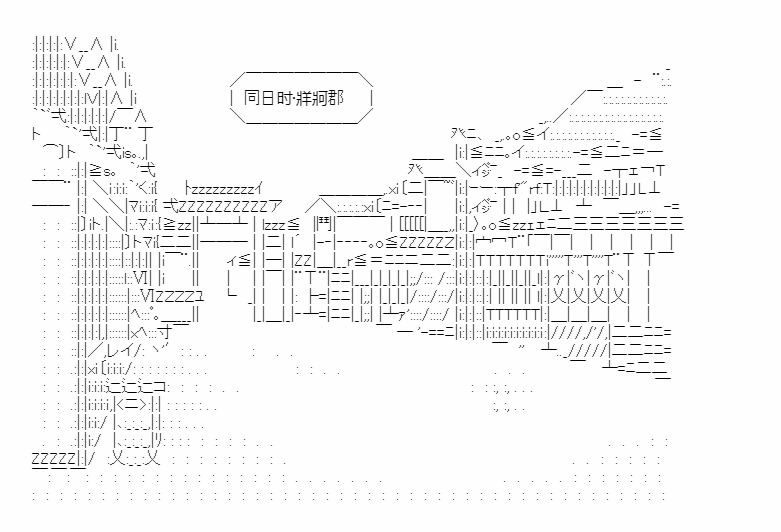 《少女季汉兴亡录》漫画最新章节第20话免费下拉式在线观看章节第【12】张图片