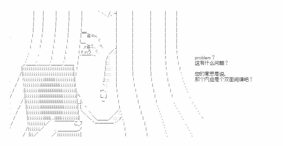 《少女季汉兴亡录》漫画最新章节第41.1话免费下拉式在线观看章节第【38】张图片