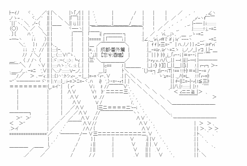 《少女季汉兴亡录》漫画最新章节第22话免费下拉式在线观看章节第【2】张图片