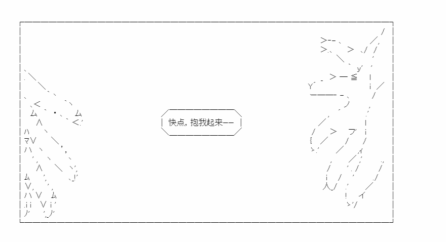 《少女季汉兴亡录》漫画最新章节第42话免费下拉式在线观看章节第【105】张图片