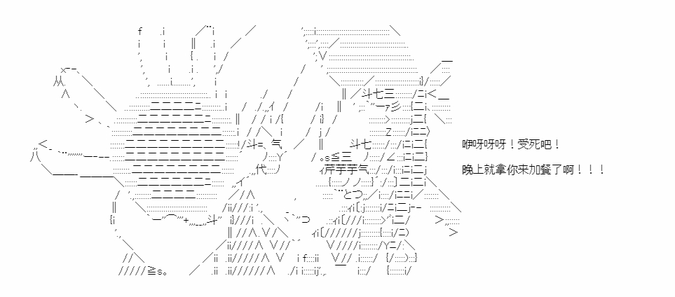 《少女季汉兴亡录》漫画最新章节第37话免费下拉式在线观看章节第【70】张图片