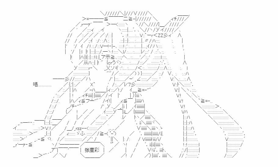 《少女季汉兴亡录》漫画最新章节第27话免费下拉式在线观看章节第【68】张图片