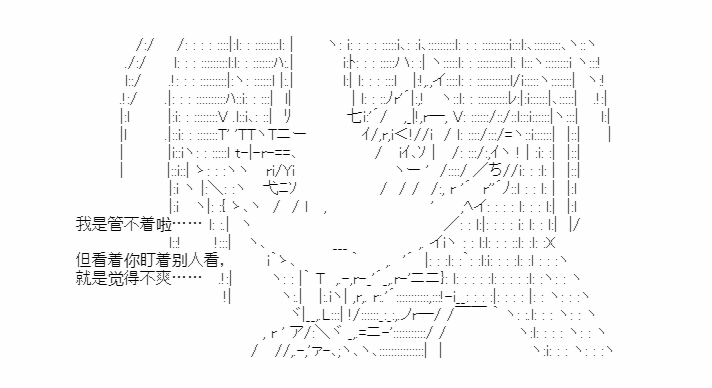 《少女季汉兴亡录》漫画最新章节第33话免费下拉式在线观看章节第【58】张图片