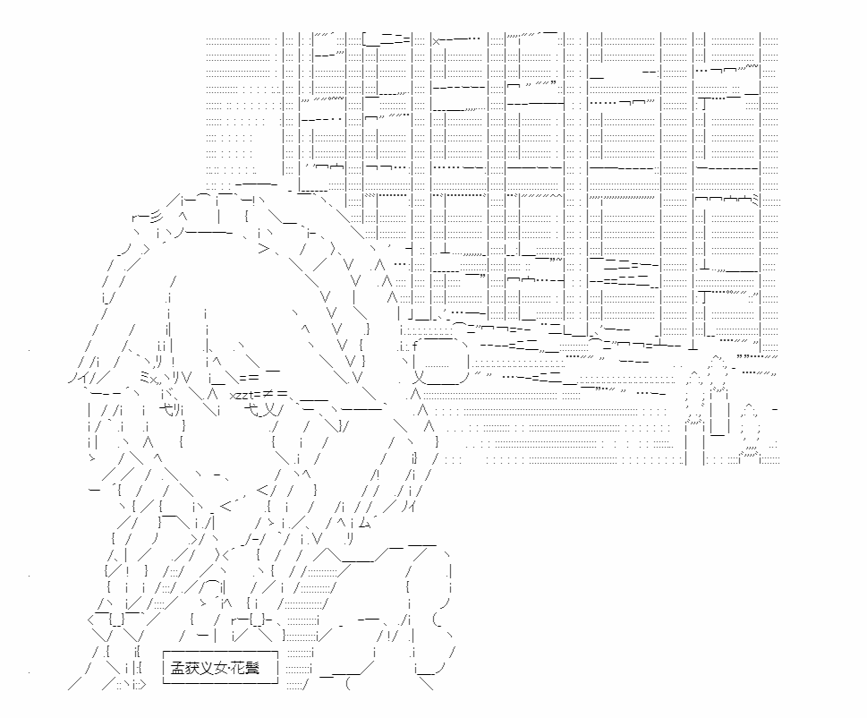 《少女季汉兴亡录》漫画最新章节第13话免费下拉式在线观看章节第【8】张图片