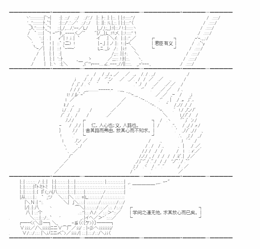 《少女季汉兴亡录》漫画最新章节第37话免费下拉式在线观看章节第【69】张图片