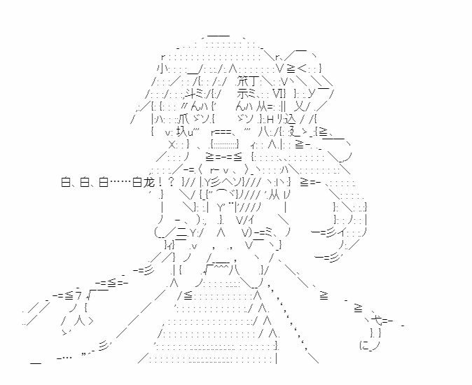 《少女季汉兴亡录》漫画最新章节第37话免费下拉式在线观看章节第【64】张图片