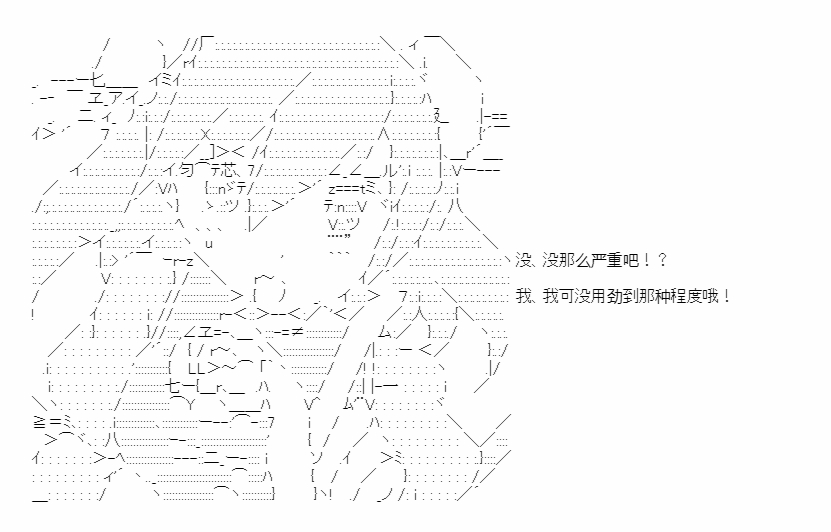 《少女季汉兴亡录》漫画最新章节第42话免费下拉式在线观看章节第【103】张图片