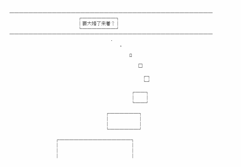 《少女季汉兴亡录》漫画最新章节第27话免费下拉式在线观看章节第【40】张图片