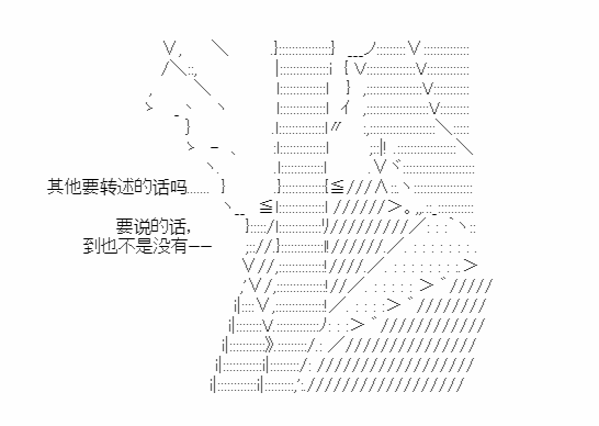 《少女季汉兴亡录》漫画最新章节第27话免费下拉式在线观看章节第【21】张图片