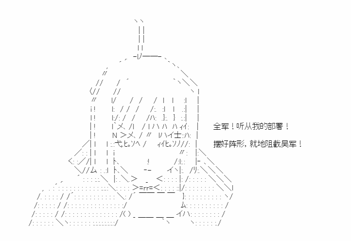 《少女季汉兴亡录》漫画最新章节第43话免费下拉式在线观看章节第【61】张图片