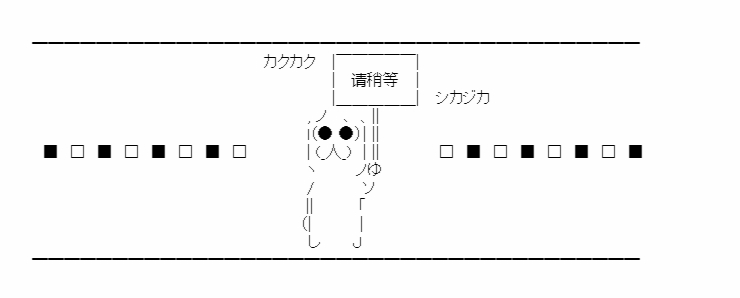 《少女季汉兴亡录》漫画最新章节番外02免费下拉式在线观看章节第【8】张图片