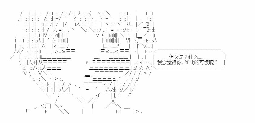 《少女季汉兴亡录》漫画最新章节第25话免费下拉式在线观看章节第【58】张图片