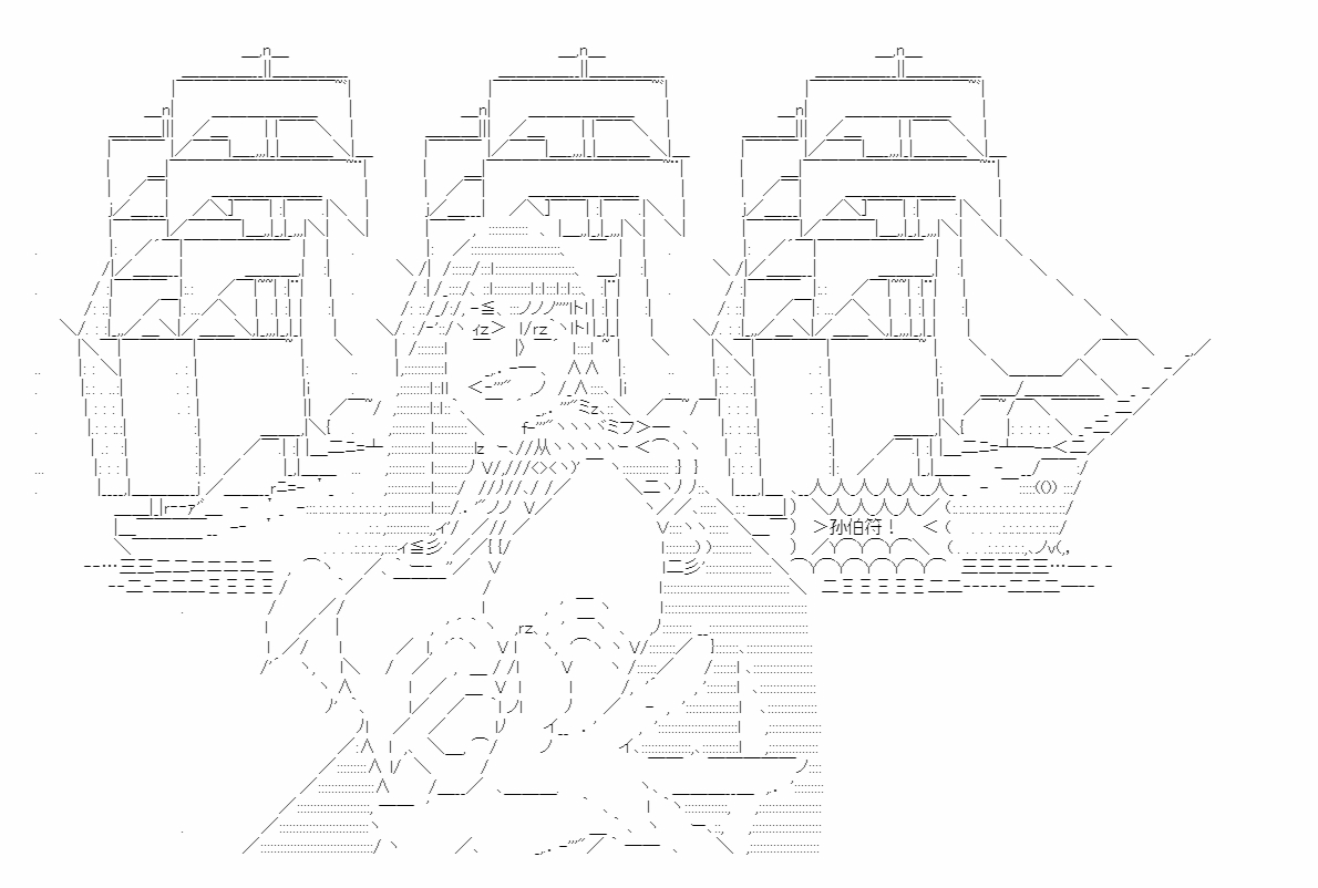 《少女季汉兴亡录》漫画最新章节番外02免费下拉式在线观看章节第【13】张图片