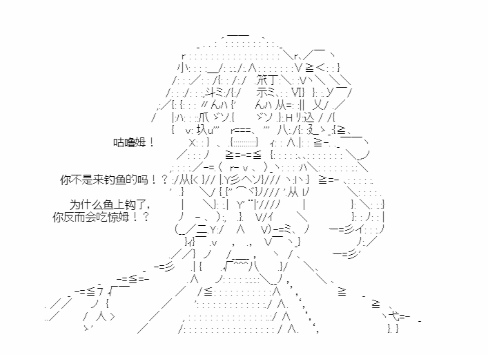 《少女季汉兴亡录》漫画最新章节第37话免费下拉式在线观看章节第【58】张图片