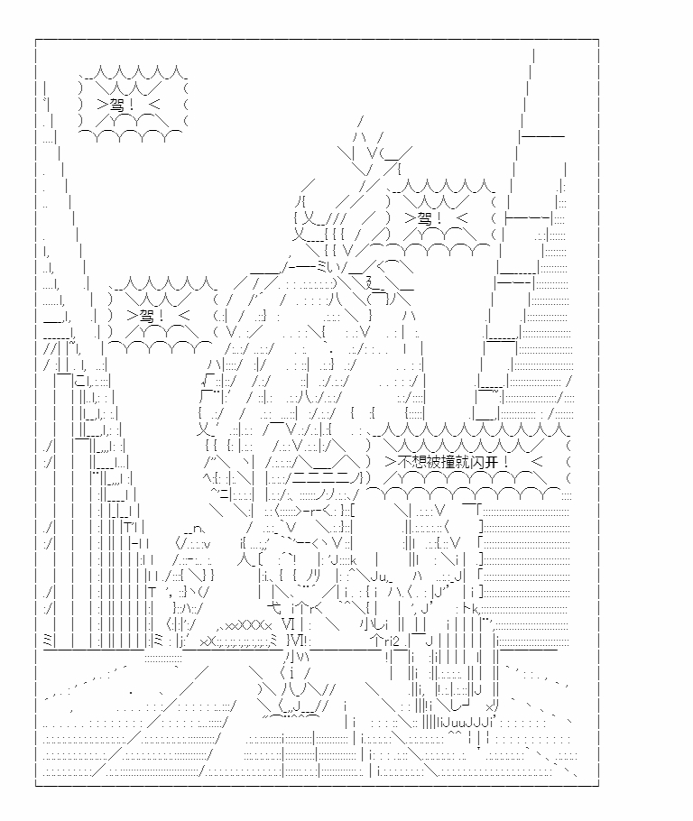 《少女季汉兴亡录》漫画最新章节第47话免费下拉式在线观看章节第【10】张图片