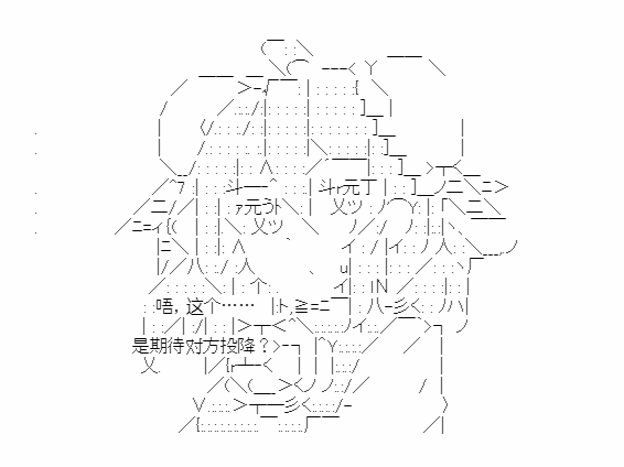 《少女季汉兴亡录》漫画最新章节第29话免费下拉式在线观看章节第【28】张图片