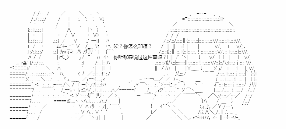 《少女季汉兴亡录》漫画最新章节第23话免费下拉式在线观看章节第【47】张图片