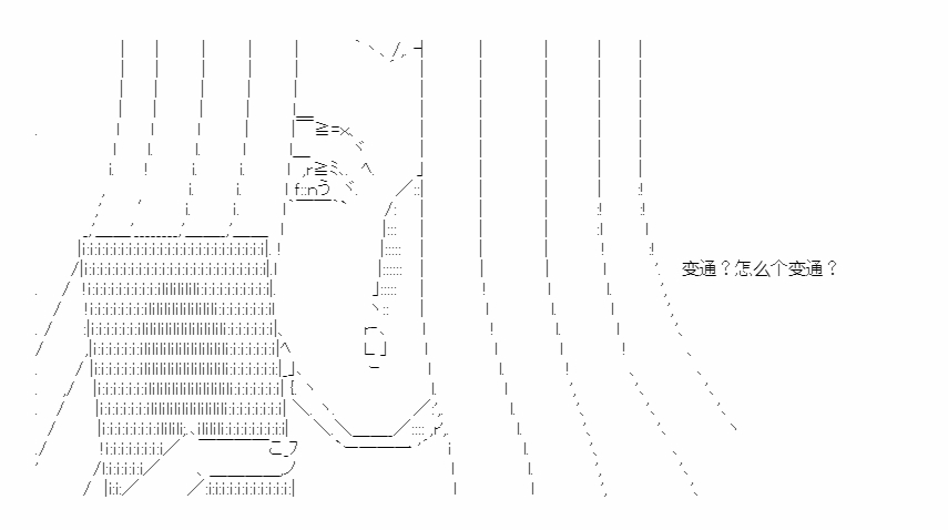 《少女季汉兴亡录》漫画最新章节第42话免费下拉式在线观看章节第【68】张图片