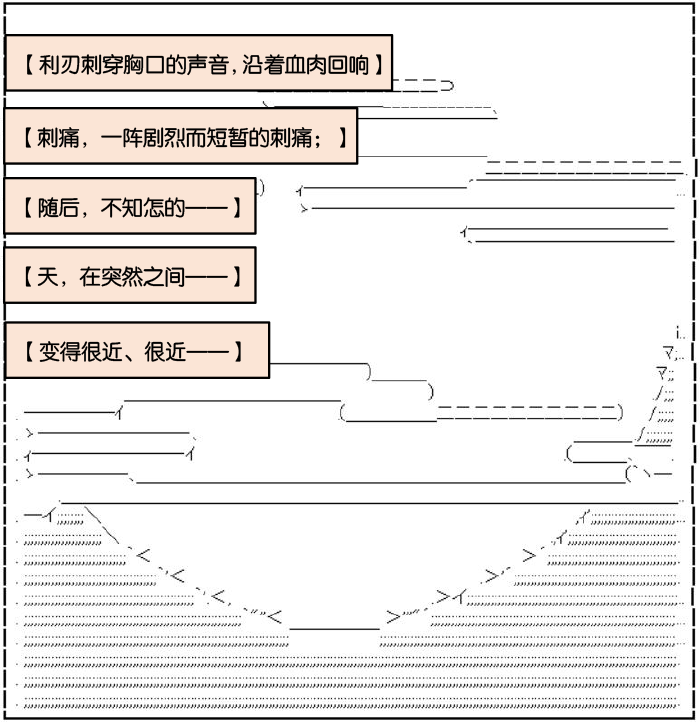 《少女季汉兴亡录》漫画最新章节第6话免费下拉式在线观看章节第【55】张图片