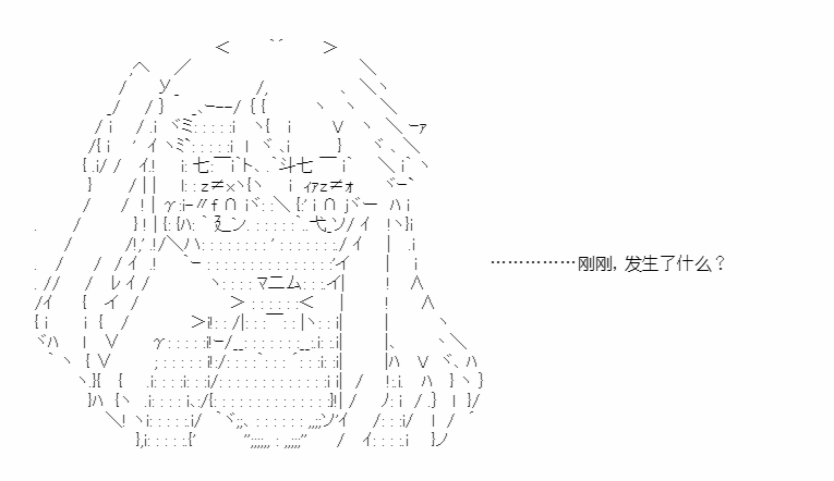 《少女季汉兴亡录》漫画最新章节新作宣传免费下拉式在线观看章节第【17】张图片