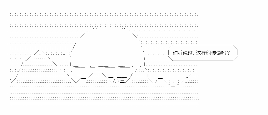 《少女季汉兴亡录》漫画最新章节新作宣传免费下拉式在线观看章节第【1】张图片