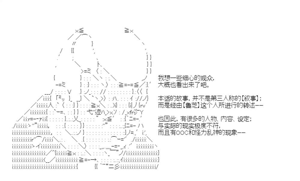 《少女季汉兴亡录》漫画最新章节第48话免费下拉式在线观看章节第【57】张图片