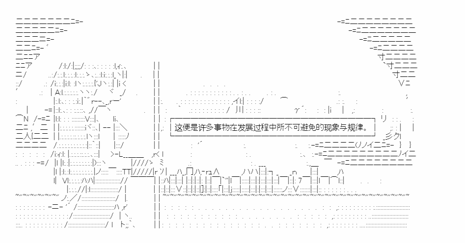 《少女季汉兴亡录》漫画最新章节第32话免费下拉式在线观看章节第【125】张图片