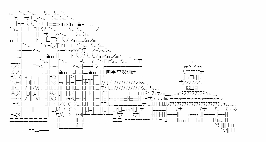 《少女季汉兴亡录》漫画最新章节第45话免费下拉式在线观看章节第【39】张图片